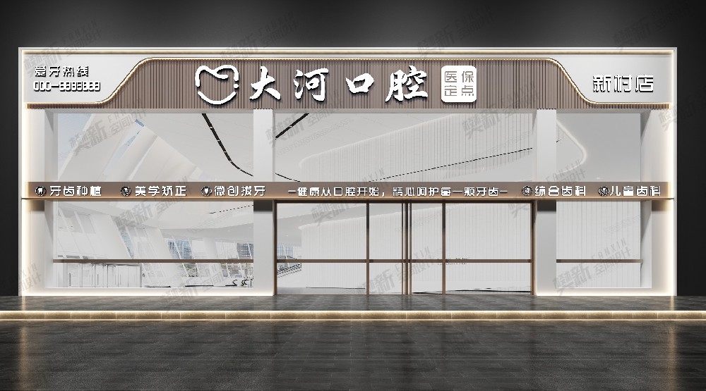 案例展示