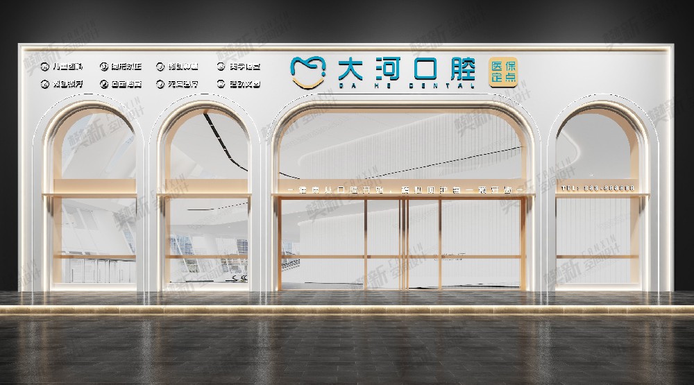 案例展示