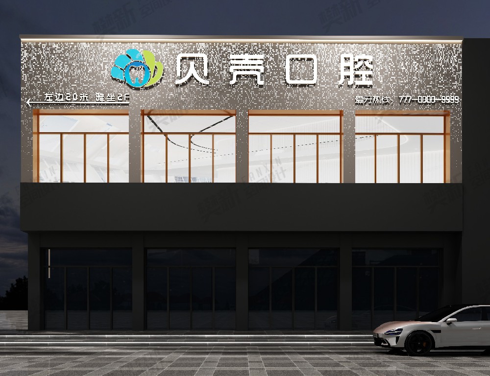 案例展示