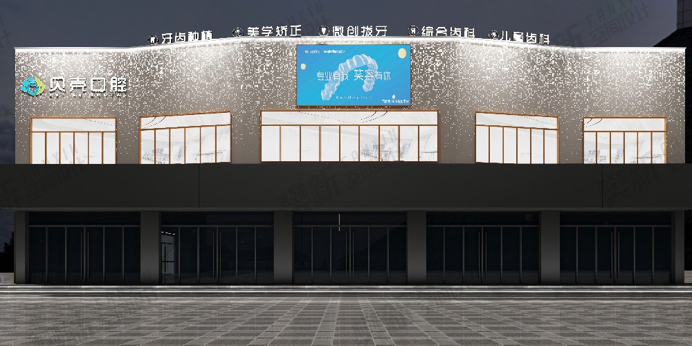案例展示