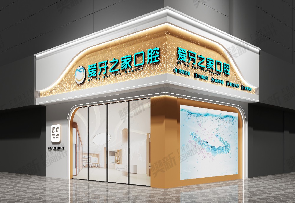 案例展示