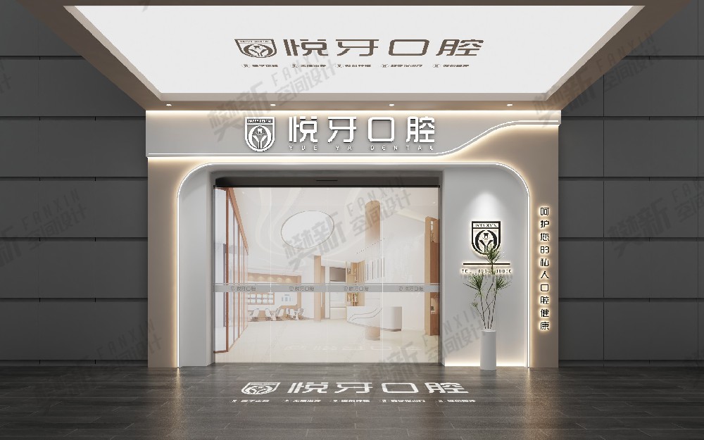 案例展示