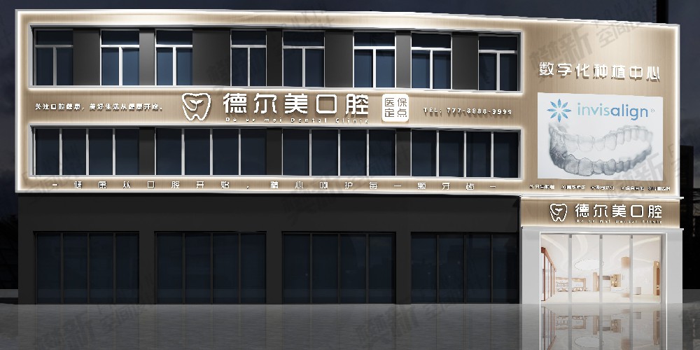 案例展示