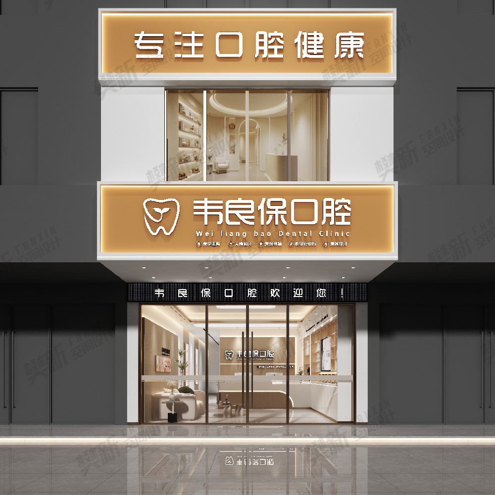 案例展示