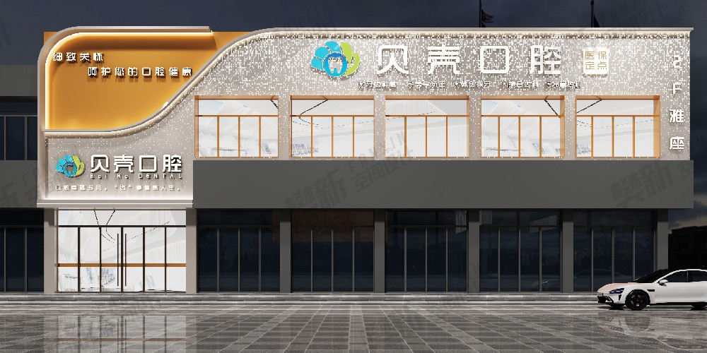 案例展示