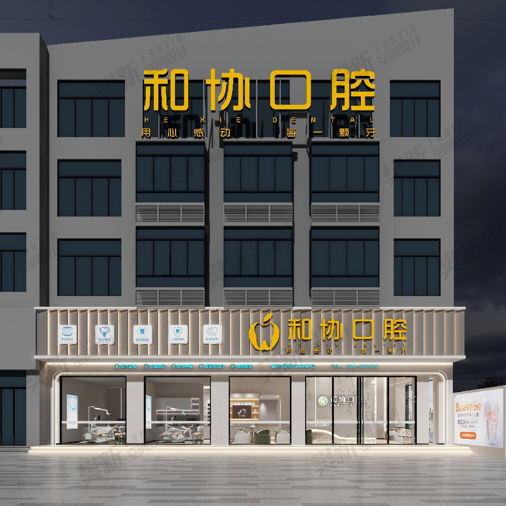 案例展示