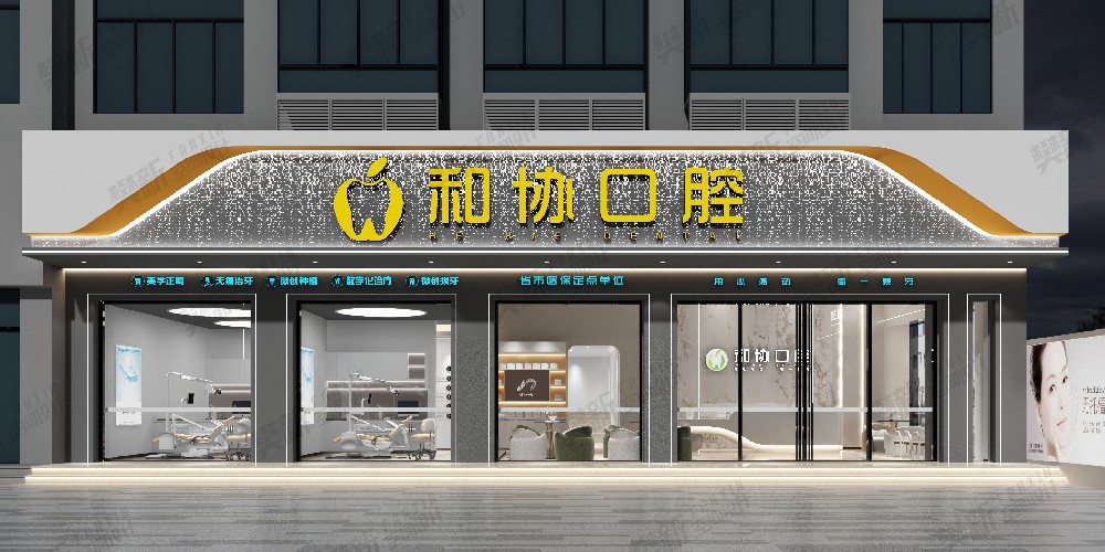 案例展示