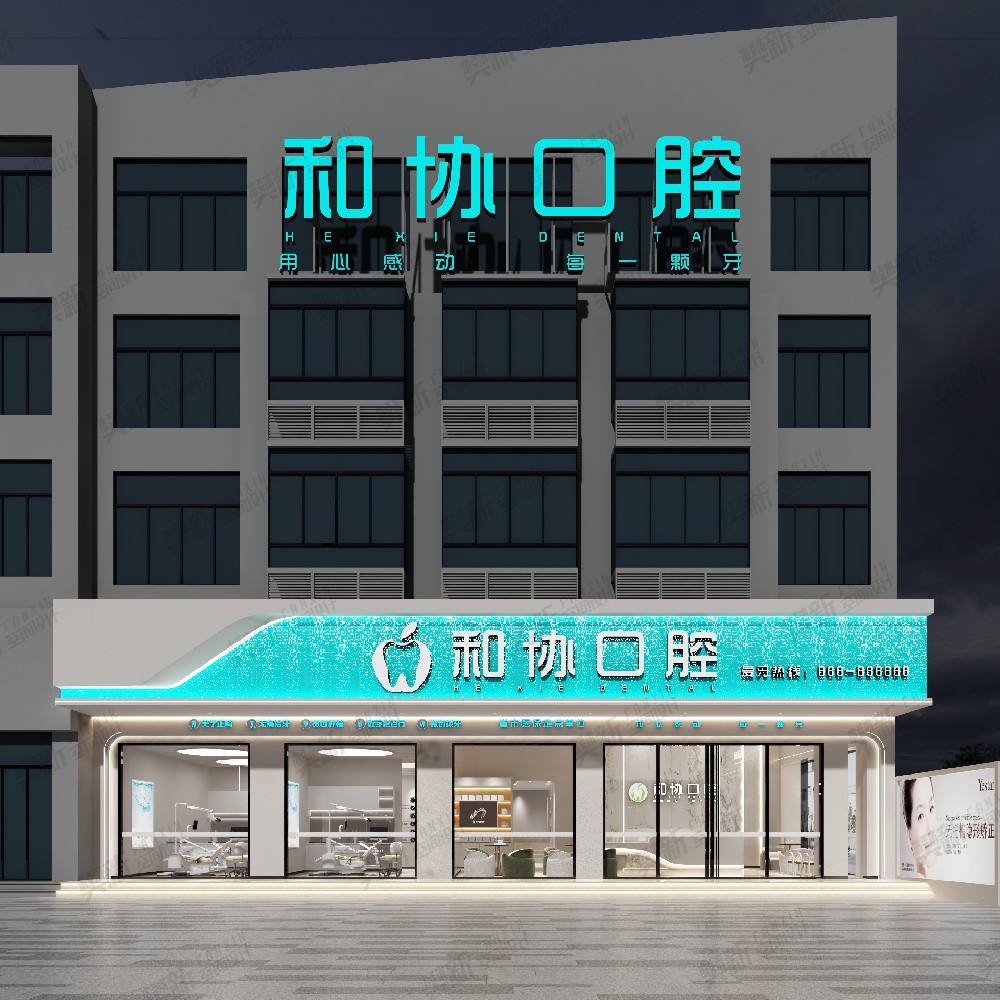 案例展示