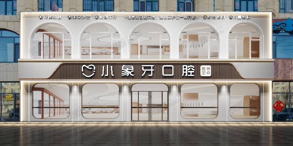 案例展示