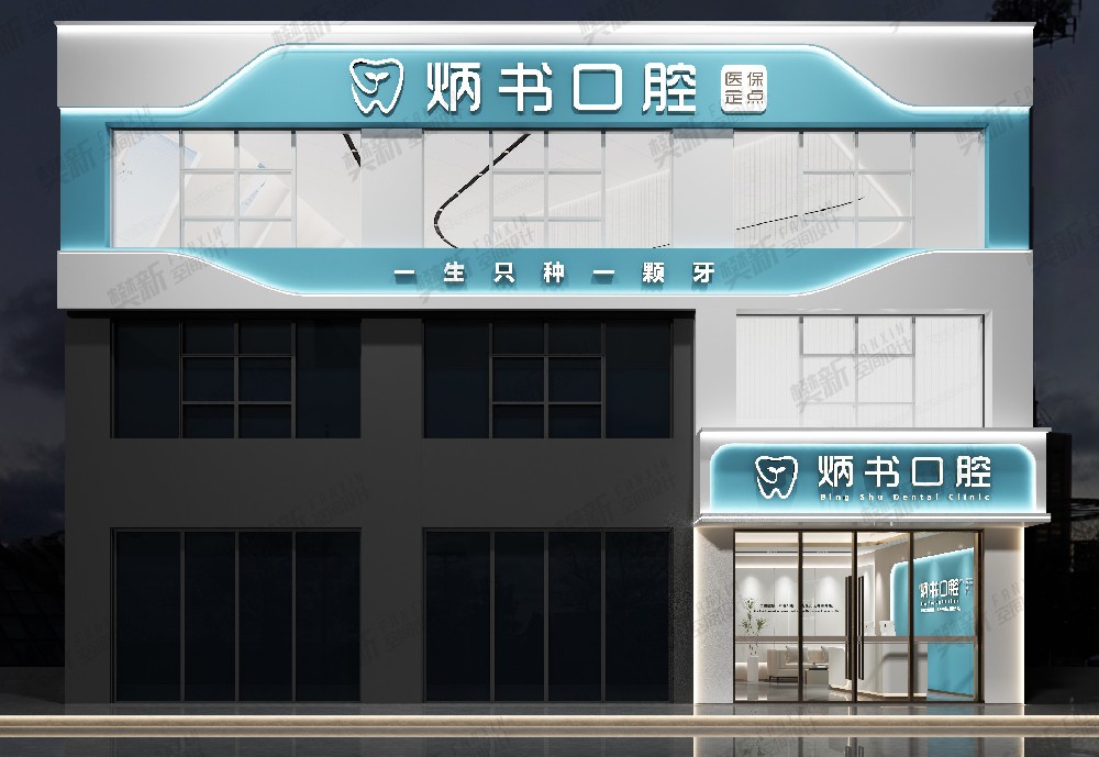 案例展示