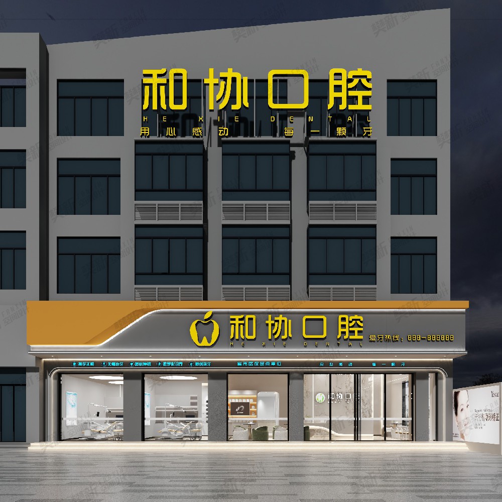 案例展示