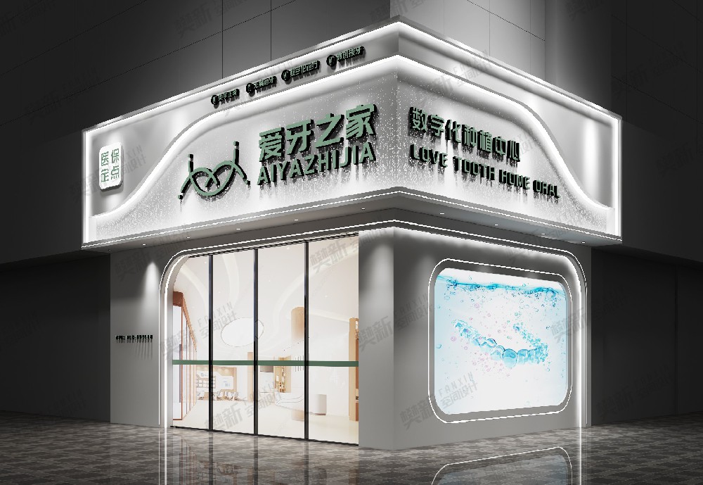 案例展示