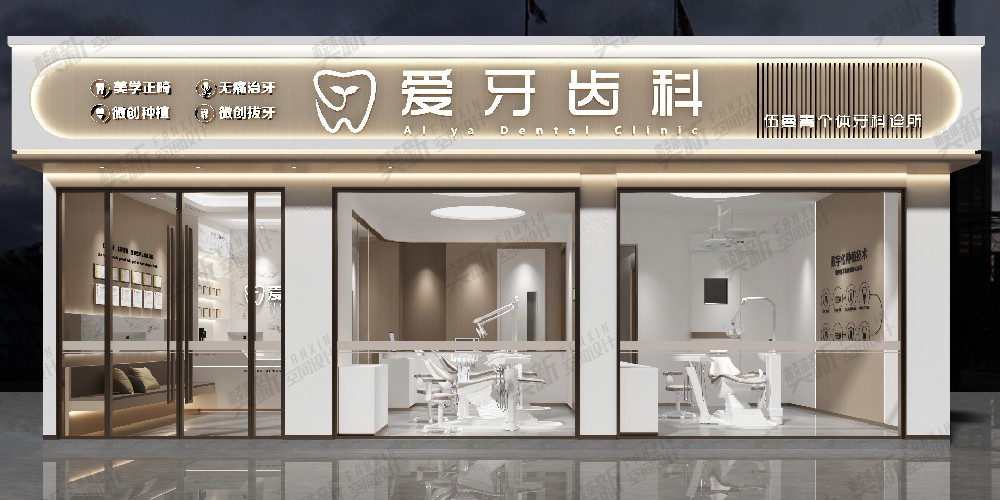 案例展示