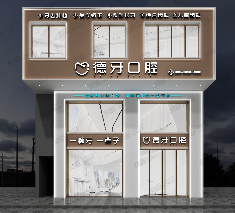 案例展示