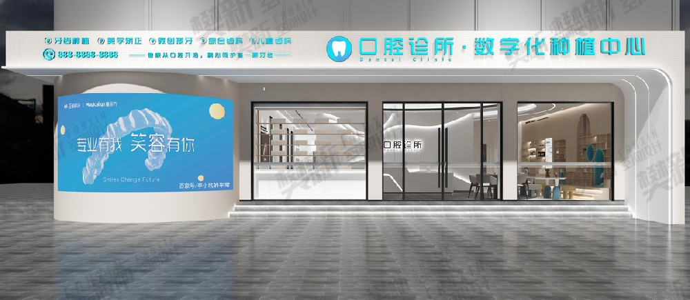 案例展示