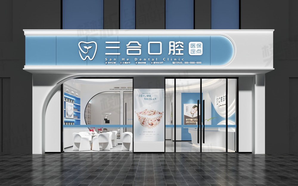 案例展示