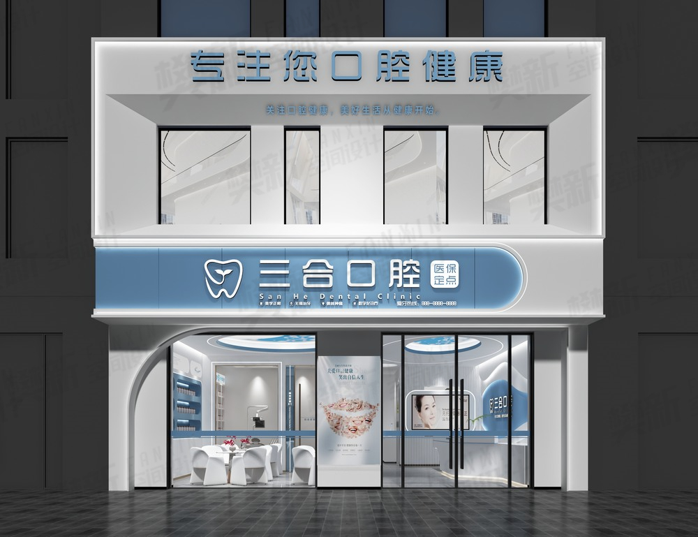 案例展示