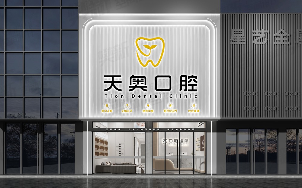 案例展示