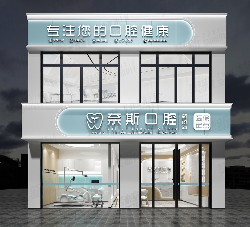 案例展示