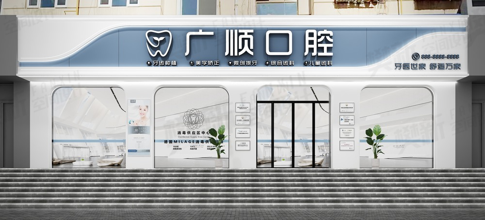 案例展示