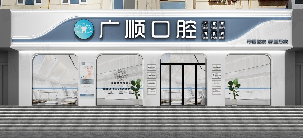 案例展示