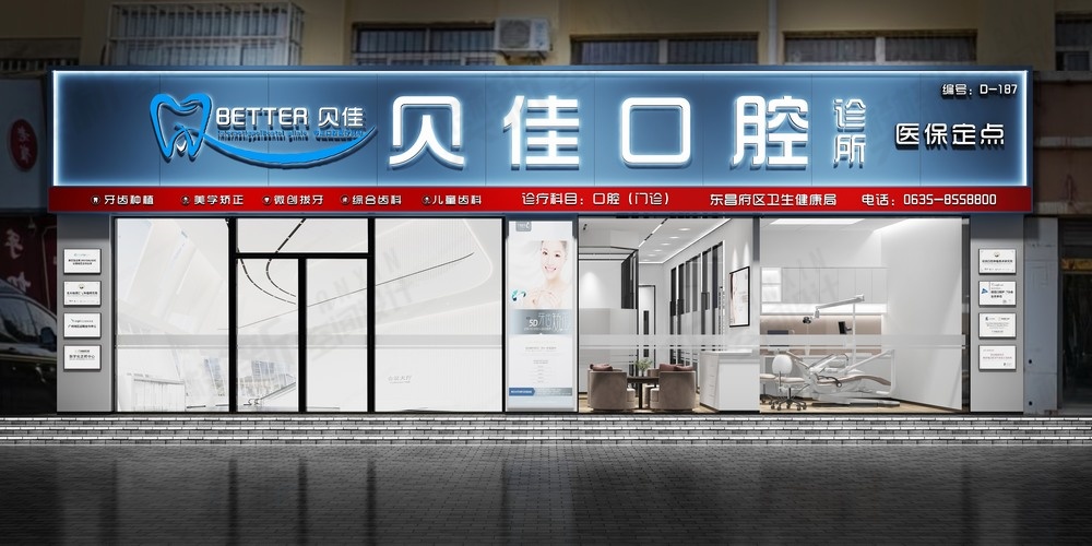 案例展示