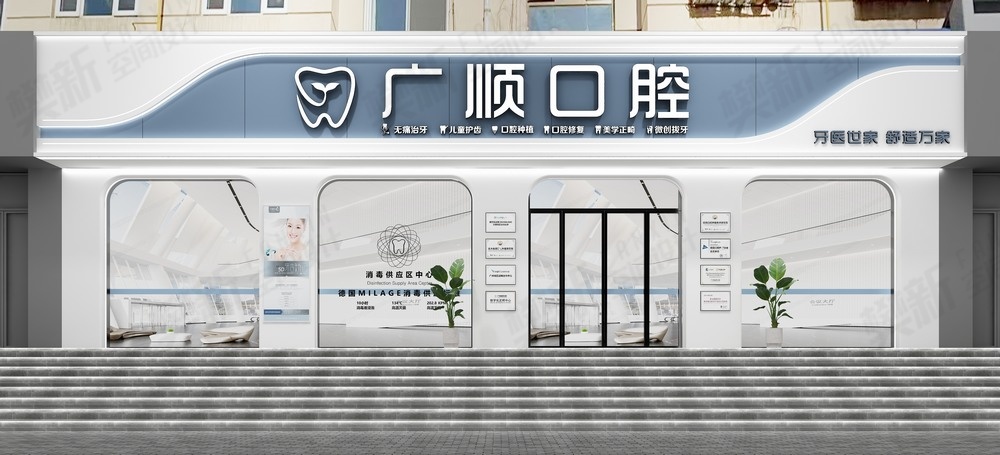 案例展示