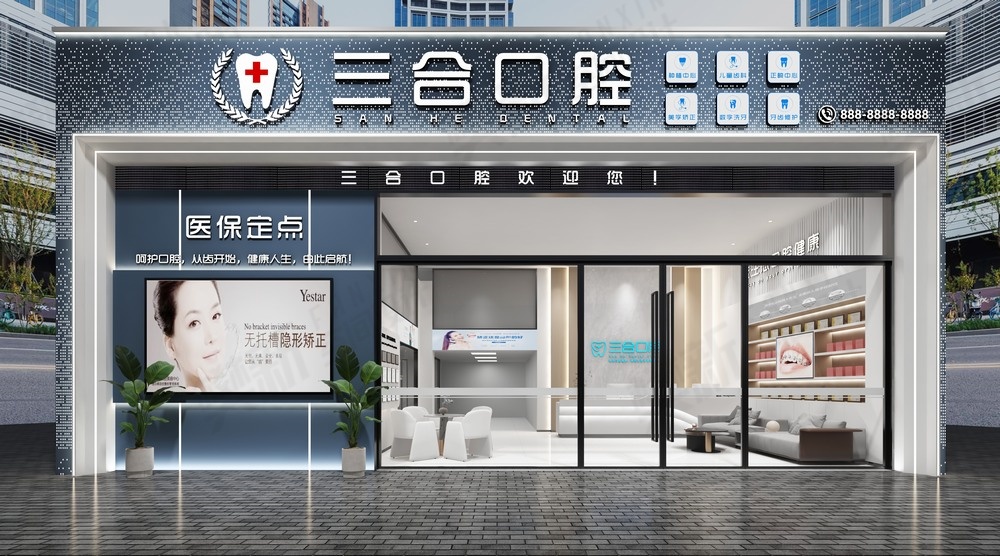 案例展示