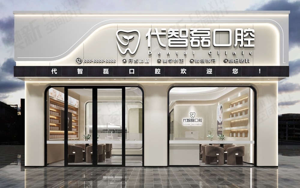 案例展示